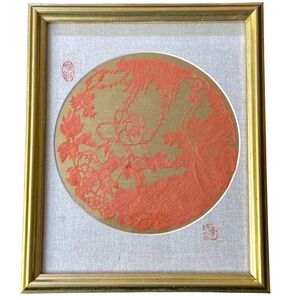 Framed Chinese Paper Cut‎ Art Red Gold Peacock Design 10.5x8.5